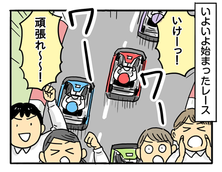 取引先懇親会 カート大作戦！