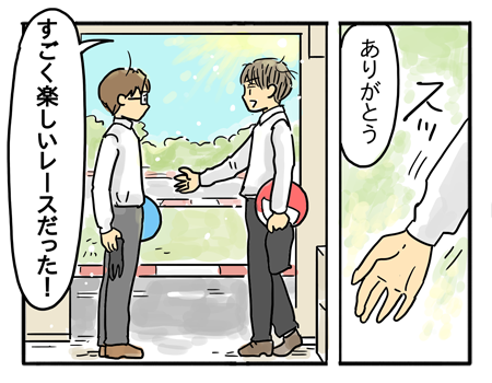 取引先懇親会 カート大作戦！