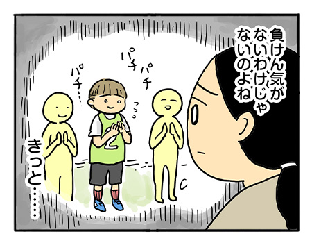 習い事　親の気持ちと子どもの気持ち