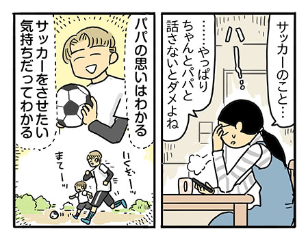 おねしょは心のSOS？「子どものため」がプレッシャーに変わる時