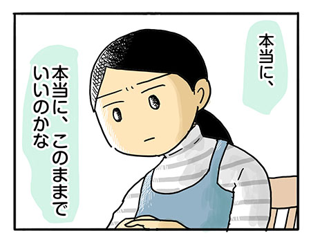 おねしょは心のSOS？「子どものため」がプレッシャーに変わる時