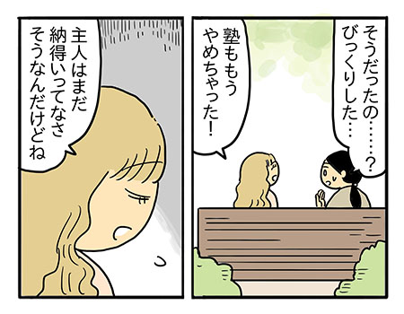 おねしょは心のSOS？「子どものため」がプレッシャーに変わる時