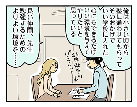 おねしょは心のSOS？「子どものため」がプレッシャーに変わる時