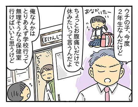 子どもを自立させるのが親の役目　ママは何もわかってない