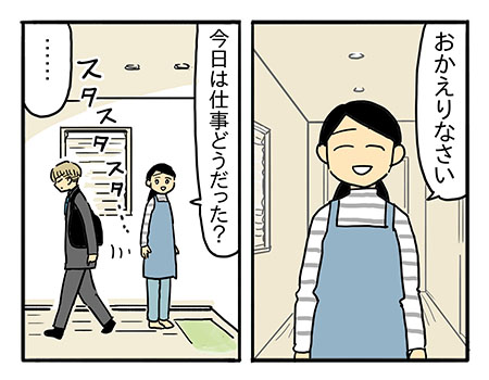 子どもを自立させるのが親の役目　ママは何もわかってない