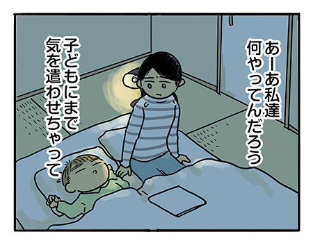 あのままじゃ大河が壊れてた　私が折れても何も変わらない
