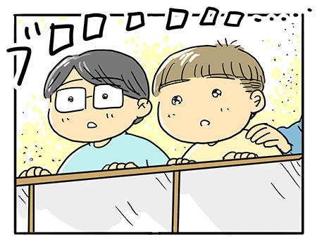 「こわかったら無理しなくていいよ」　ぼく、やってみたい！